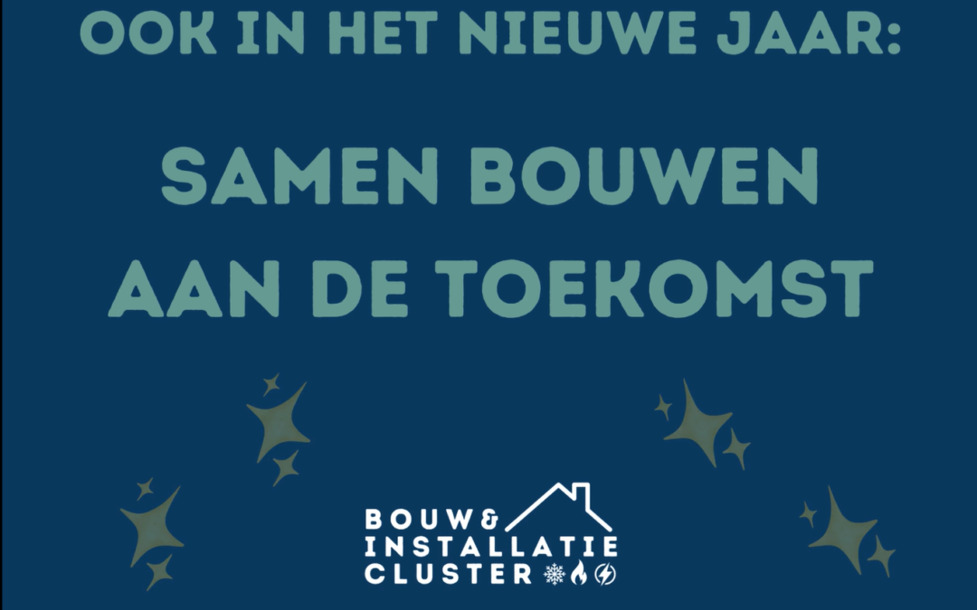 We wensen iedereen een energiek, verbindend en innovatief 2026 toe!